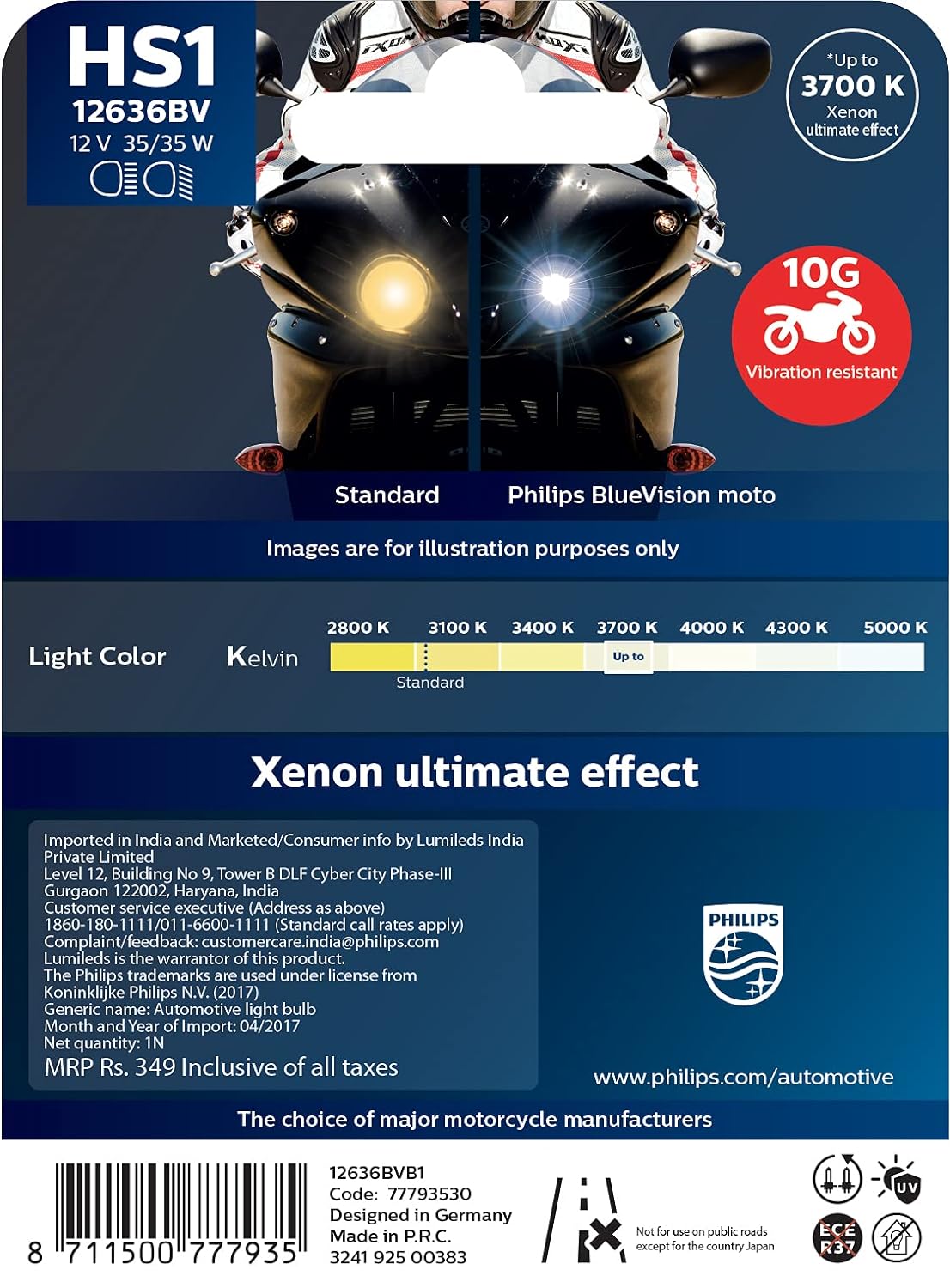 Philips HS1 12V Halogen Light For Bike, Headlight bulb , Pack of 1 - VTL WORLD