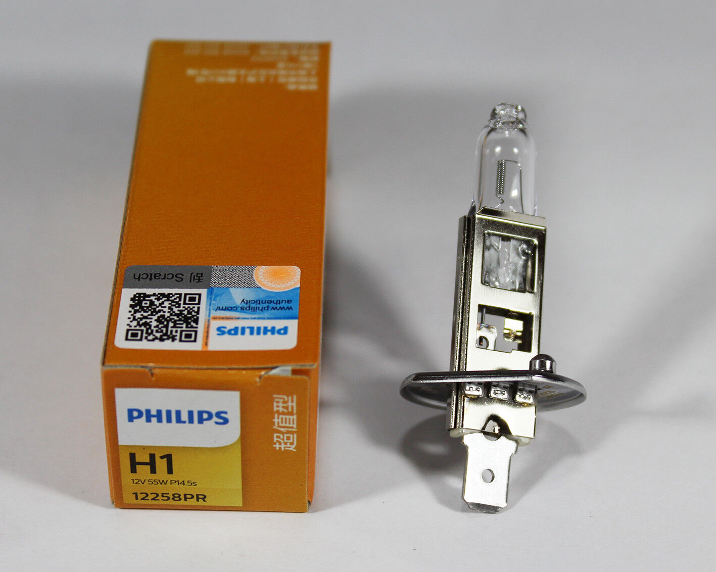 Philips H1 12V Halogen Light For Car, Headlight bulb , Pack of 1 - VTL WORLD